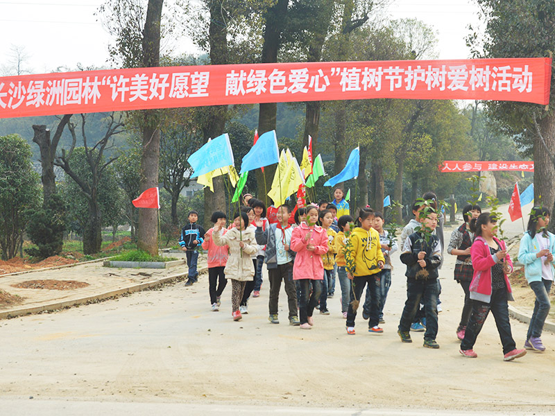 員工風(fēng)采